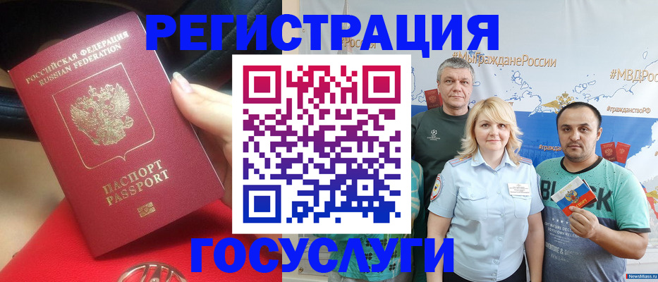 регистрация для школы в Новоалександровске